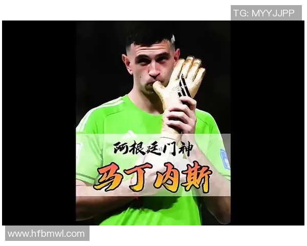 宿命的背叛还是复仇的余烬？马丁内斯与阿森纳球迷的“豪门恩怨录”